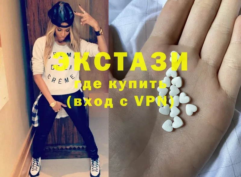 Экстази MDMA  Чита 