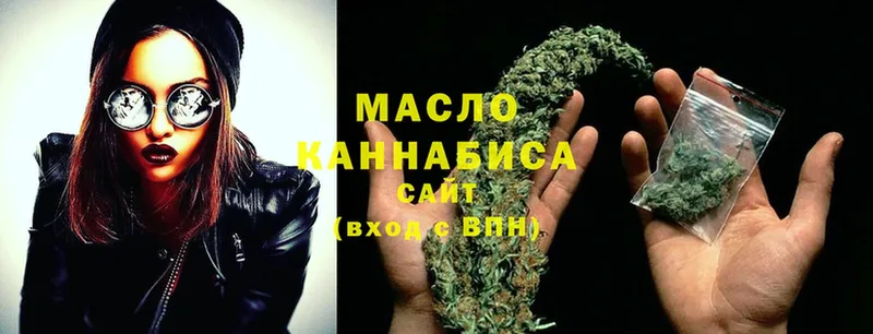 как найти   Чита  Дистиллят ТГК Wax 